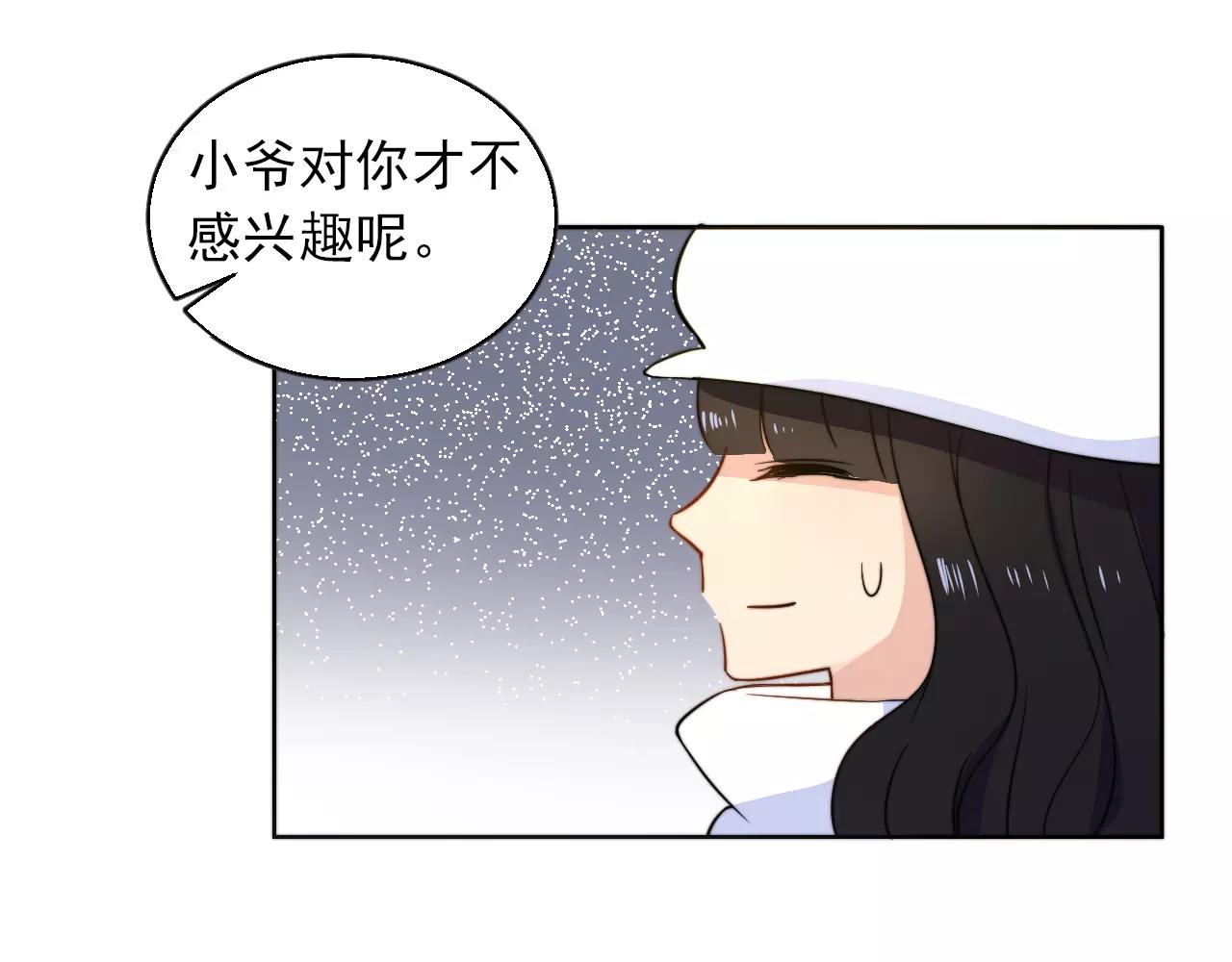 第34话 旧识(1/2)-第35话
