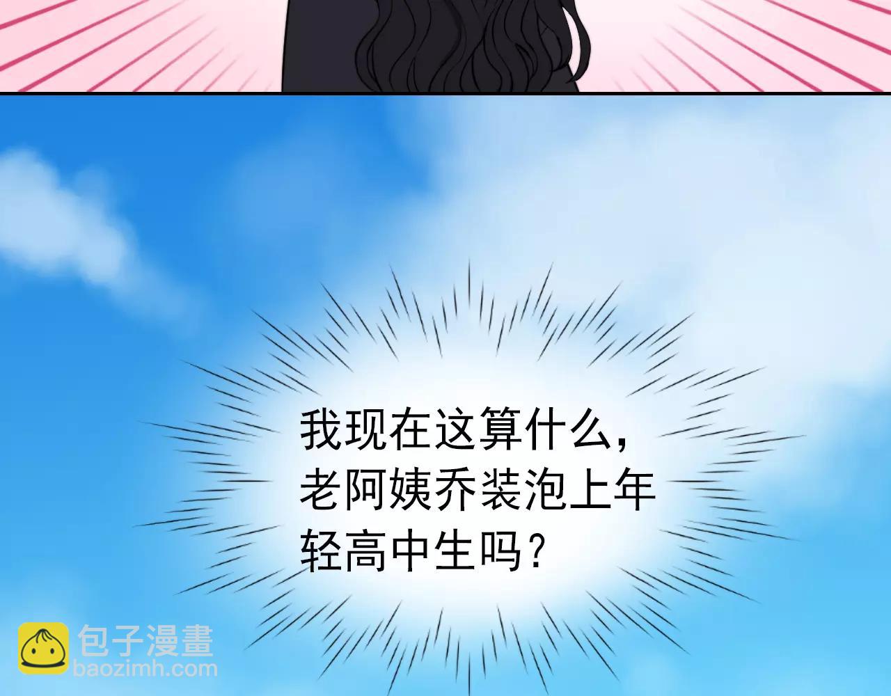 第34话 旧识(1/2)-第35话