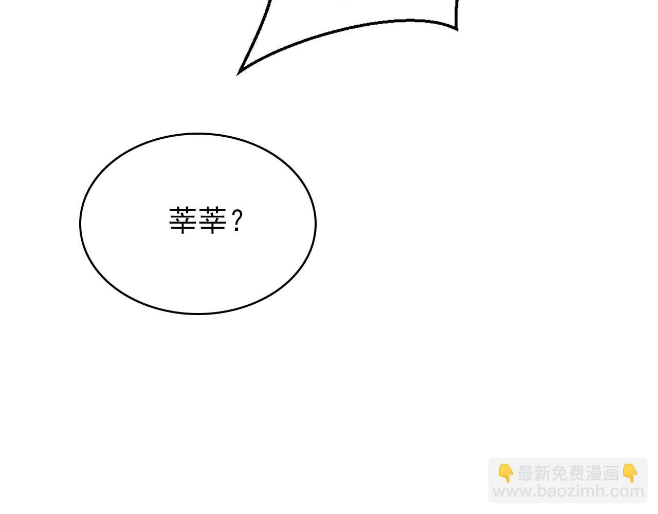 第34话 旧识(1/2)-第35话
