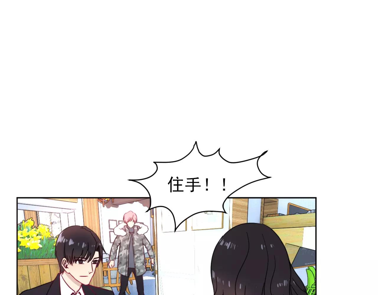 第36话 迟到的我爱你(1/2)-第37话