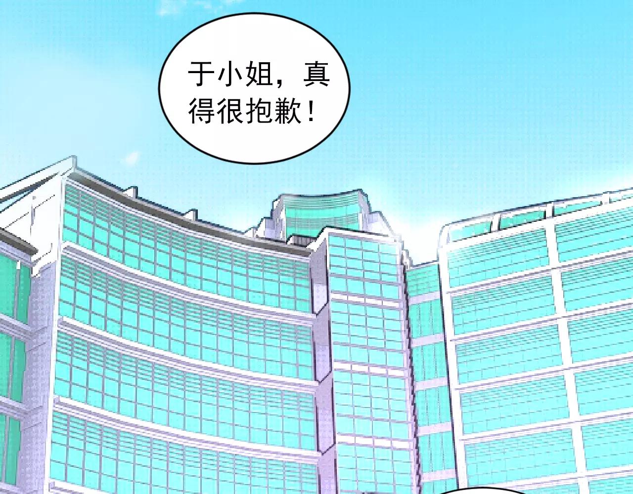 第36话 迟到的我爱你(1/2)-第37话