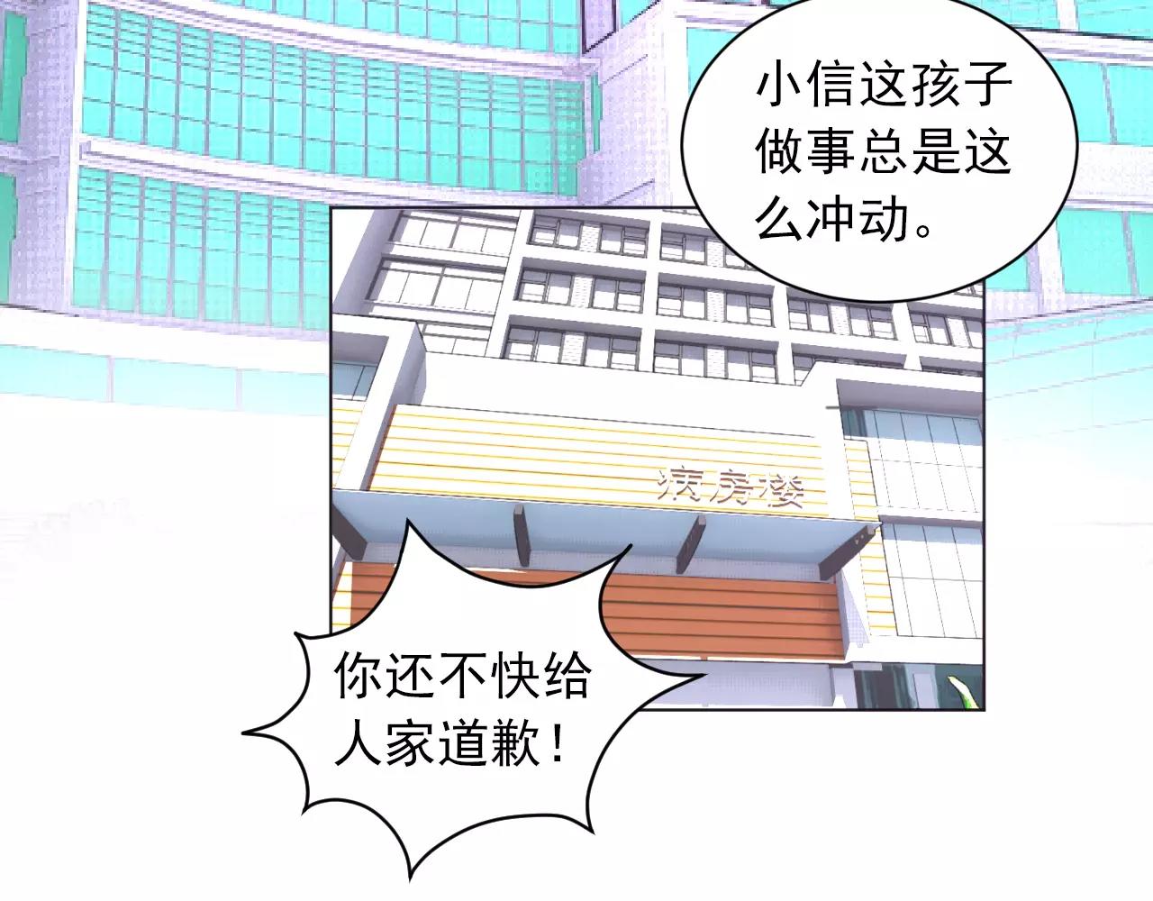 第36话 迟到的我爱你(1/2)-第37话