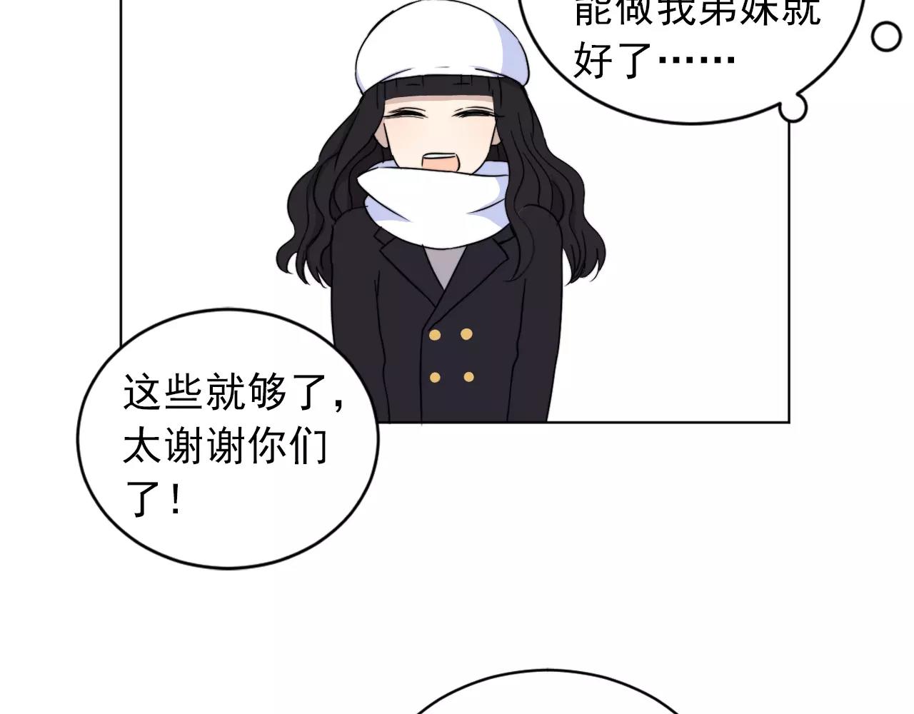第36话 迟到的我爱你(1/2)-第37话