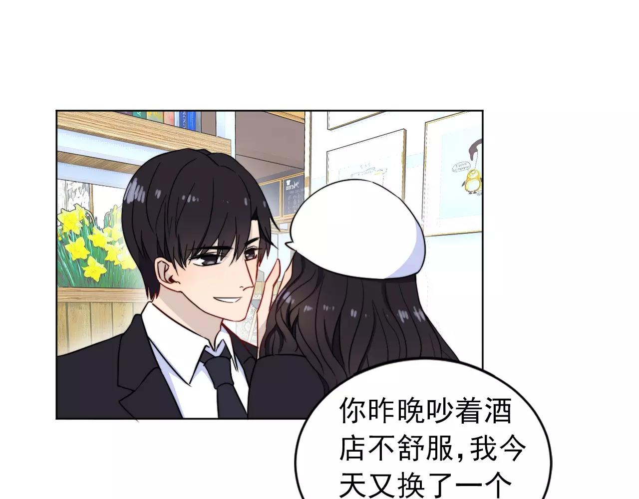 第36话 迟到的我爱你(1/2)-第37话