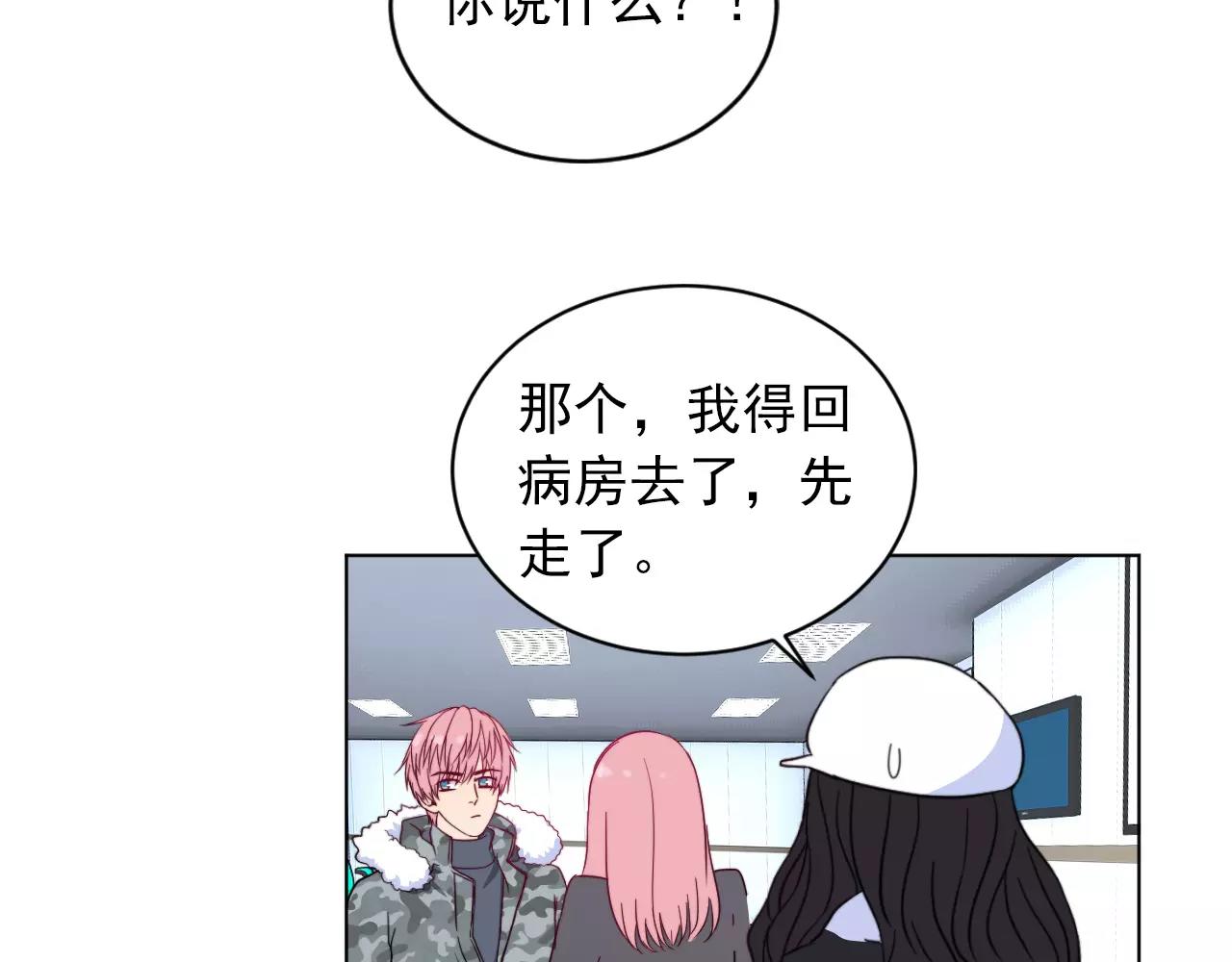 第36话 迟到的我爱你(1/2)-第37话