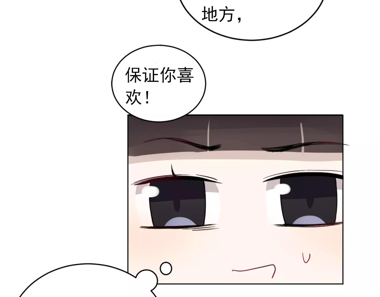 第36话 迟到的我爱你(1/2)-第37话