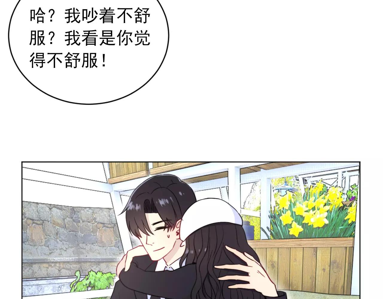 第36话 迟到的我爱你(1/2)-第37话