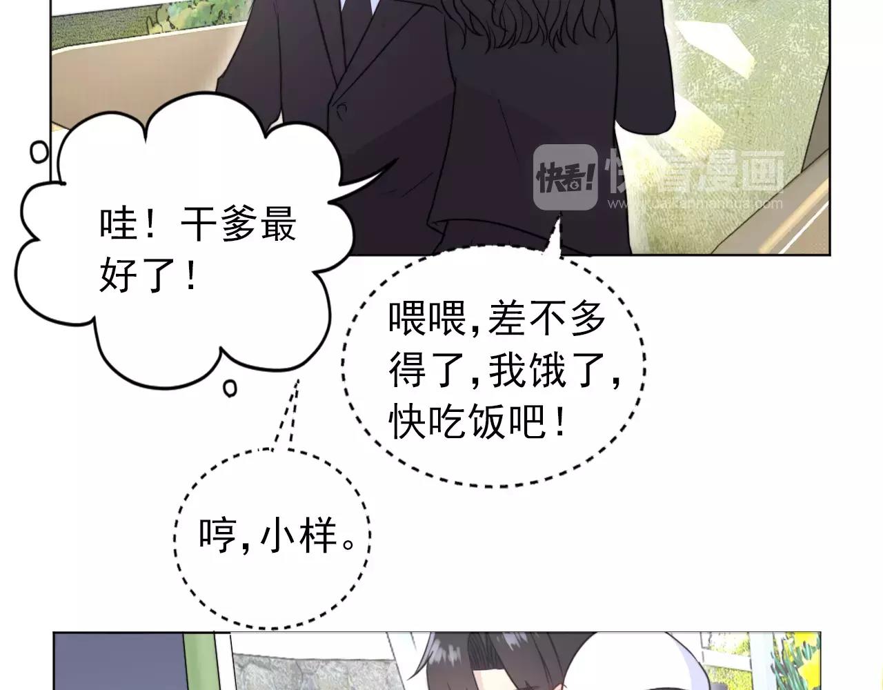 第36话 迟到的我爱你(1/2)-第37话