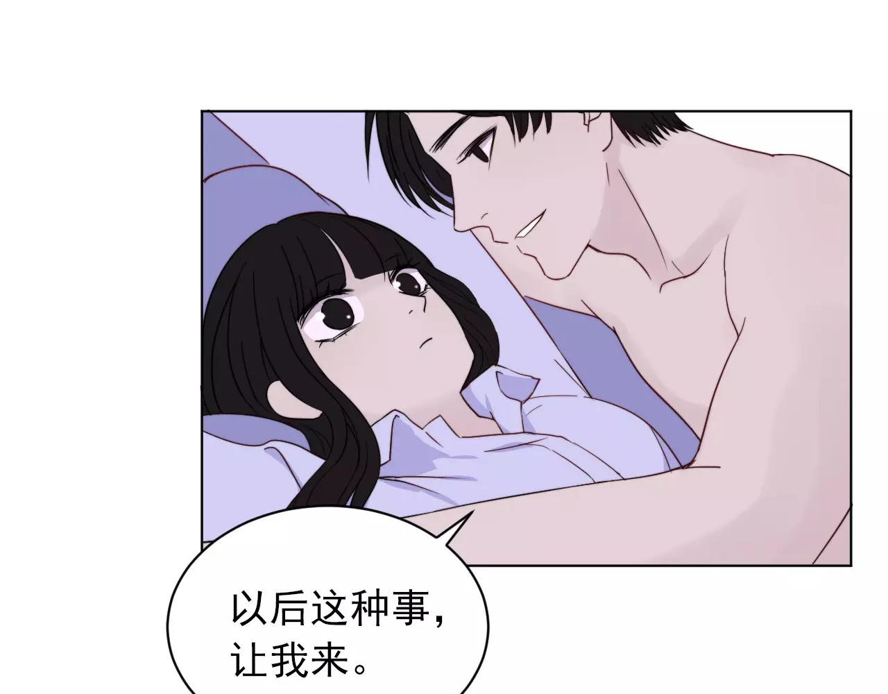 第38话 早安吻(1/2)-第39话