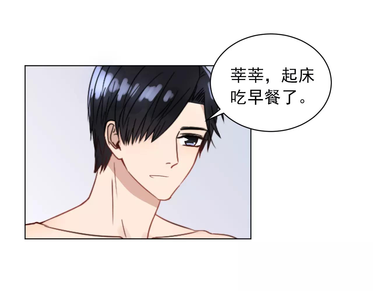 第38话 早安吻(1/2)-第39话