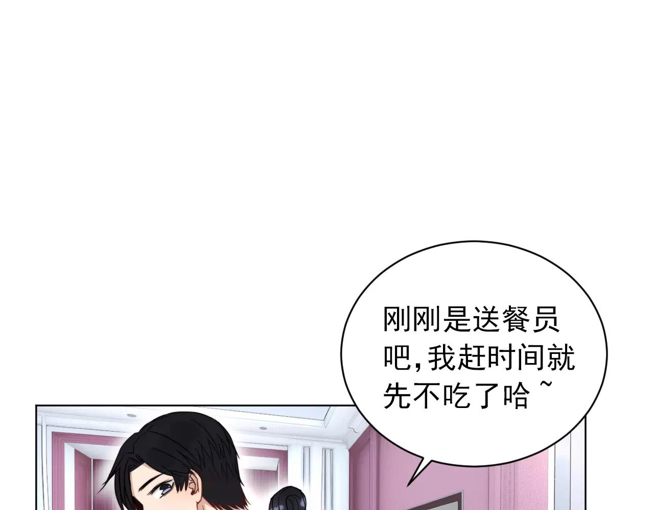 第38话 早安吻(1/2)-第39话