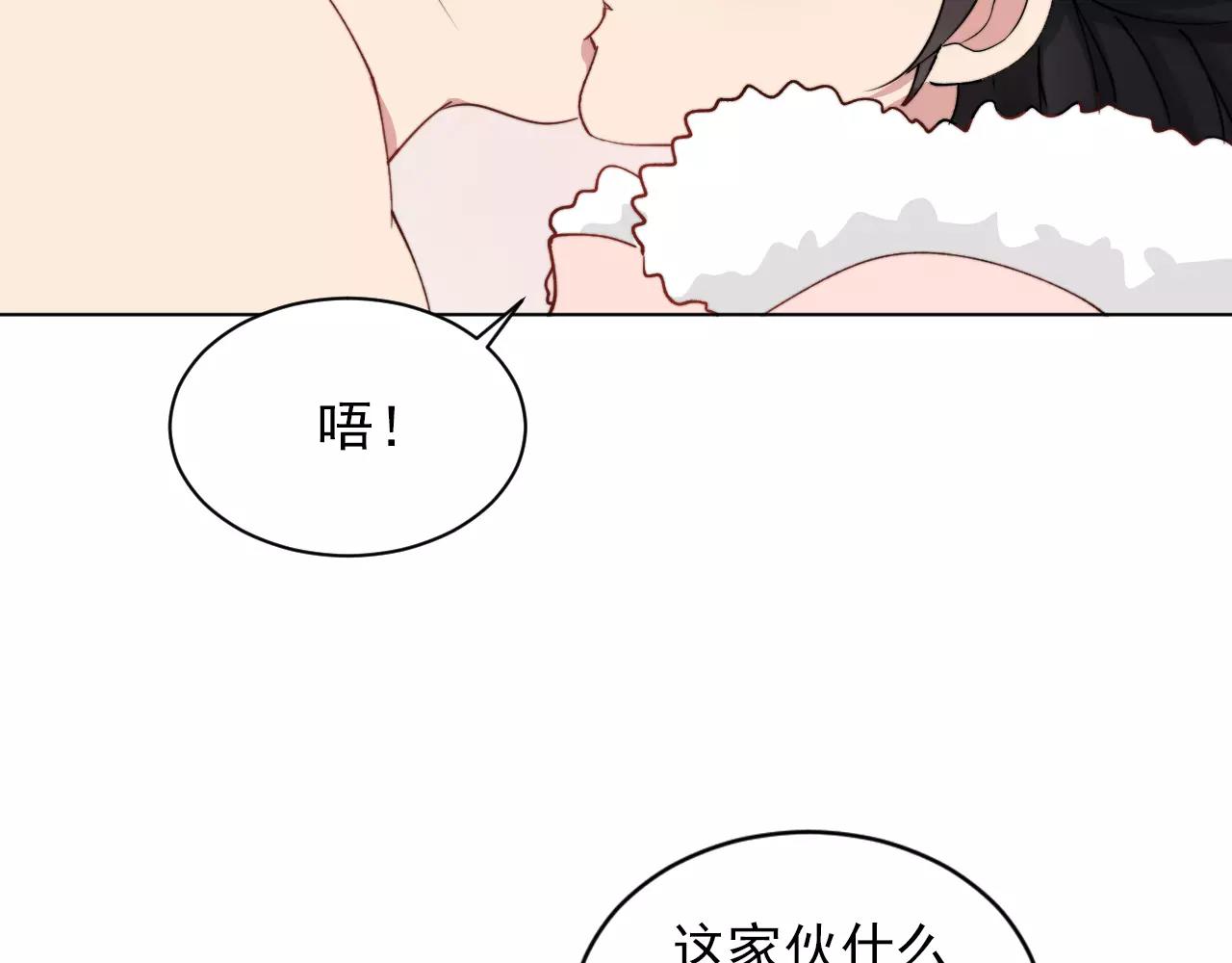 第38话 早安吻(1/2)-第39话