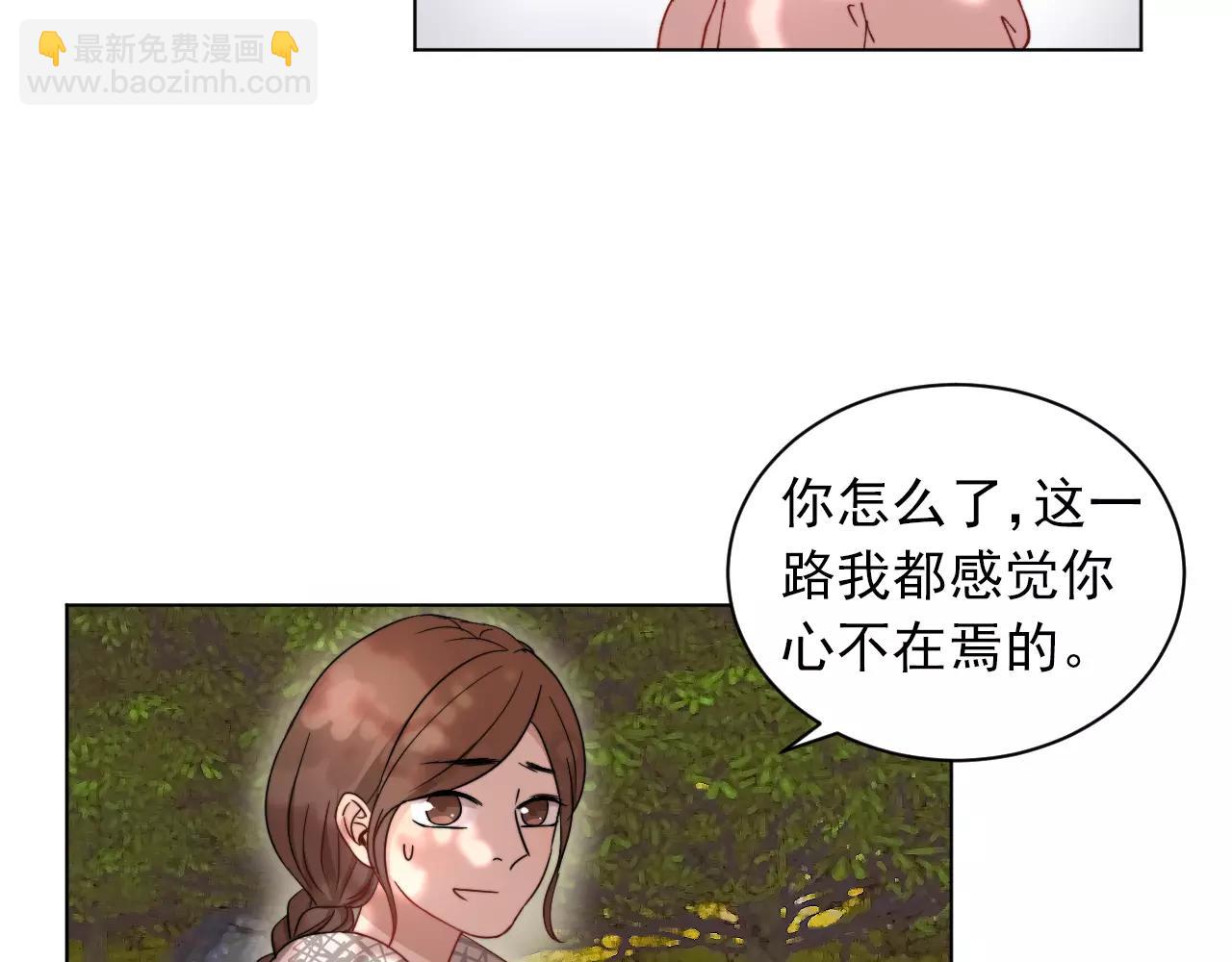 第38话 早安吻(1/2)-第39话