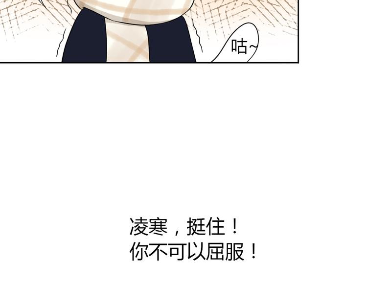 第4话  不按套路出牌(1/3)-第5话