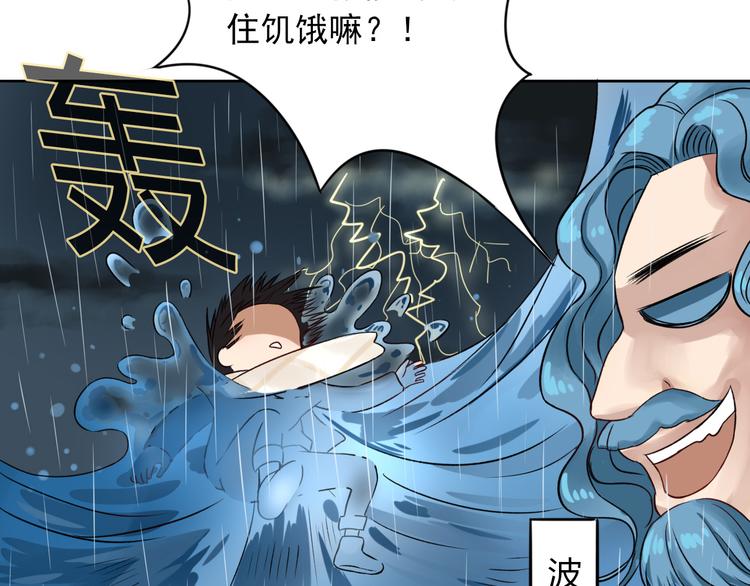 第4话  不按套路出牌(1/3)-第5话