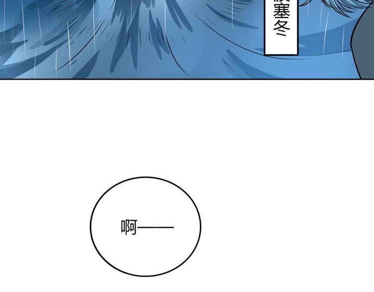 第4话  不按套路出牌(1/3)-第5话
