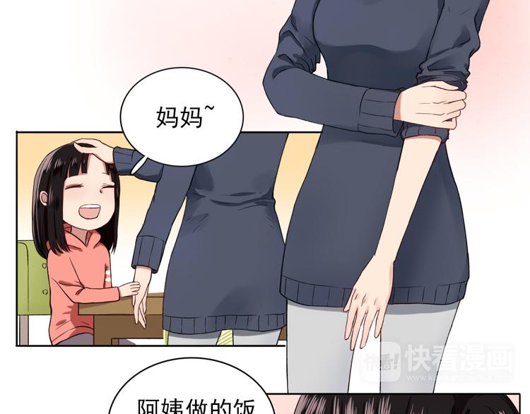 第4话  不按套路出牌(1/3)-第5话
