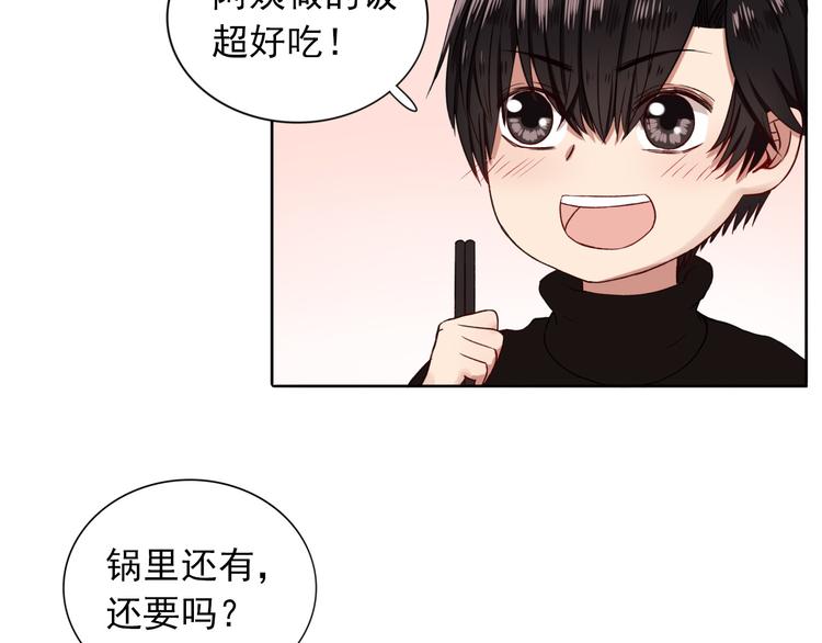 第4话  不按套路出牌(1/3)-第5话