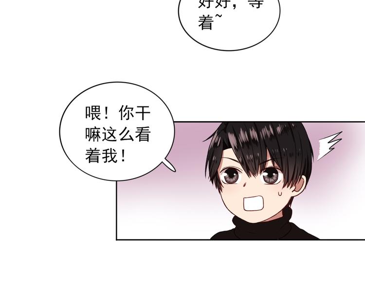 第4话  不按套路出牌(1/3)-第5话