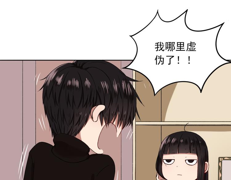 第4话  不按套路出牌(1/3)-第5话