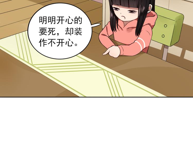 第4话  不按套路出牌(1/3)-第5话