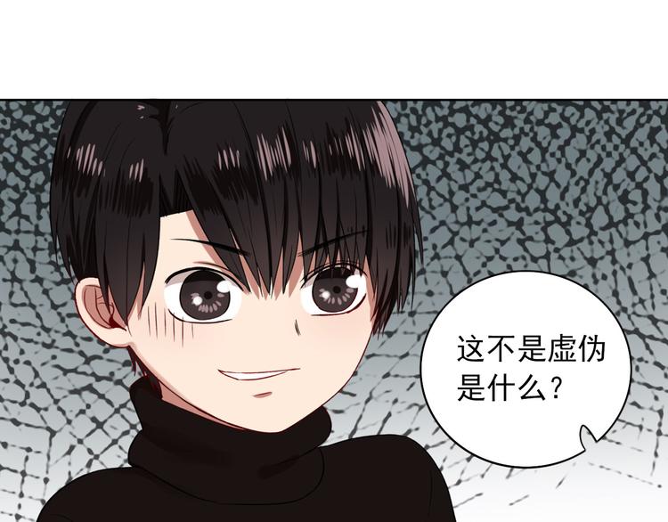 第4话  不按套路出牌(1/3)-第5话