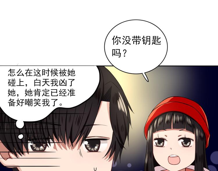 第4话  不按套路出牌(1/3)-第5话
