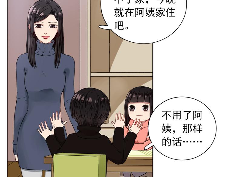 第4话  不按套路出牌(1/3)-第5话