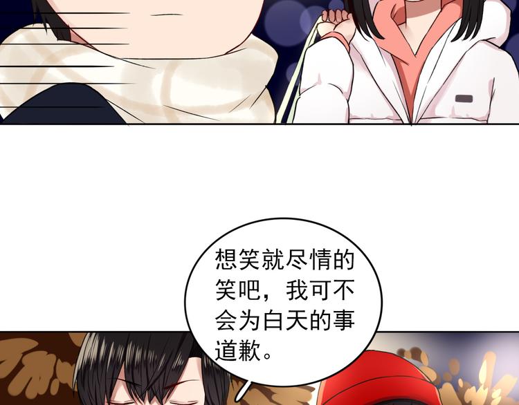 第4话  不按套路出牌(1/3)-第5话