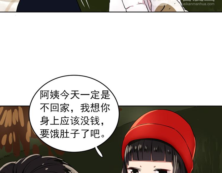 第4话  不按套路出牌(1/3)-第5话