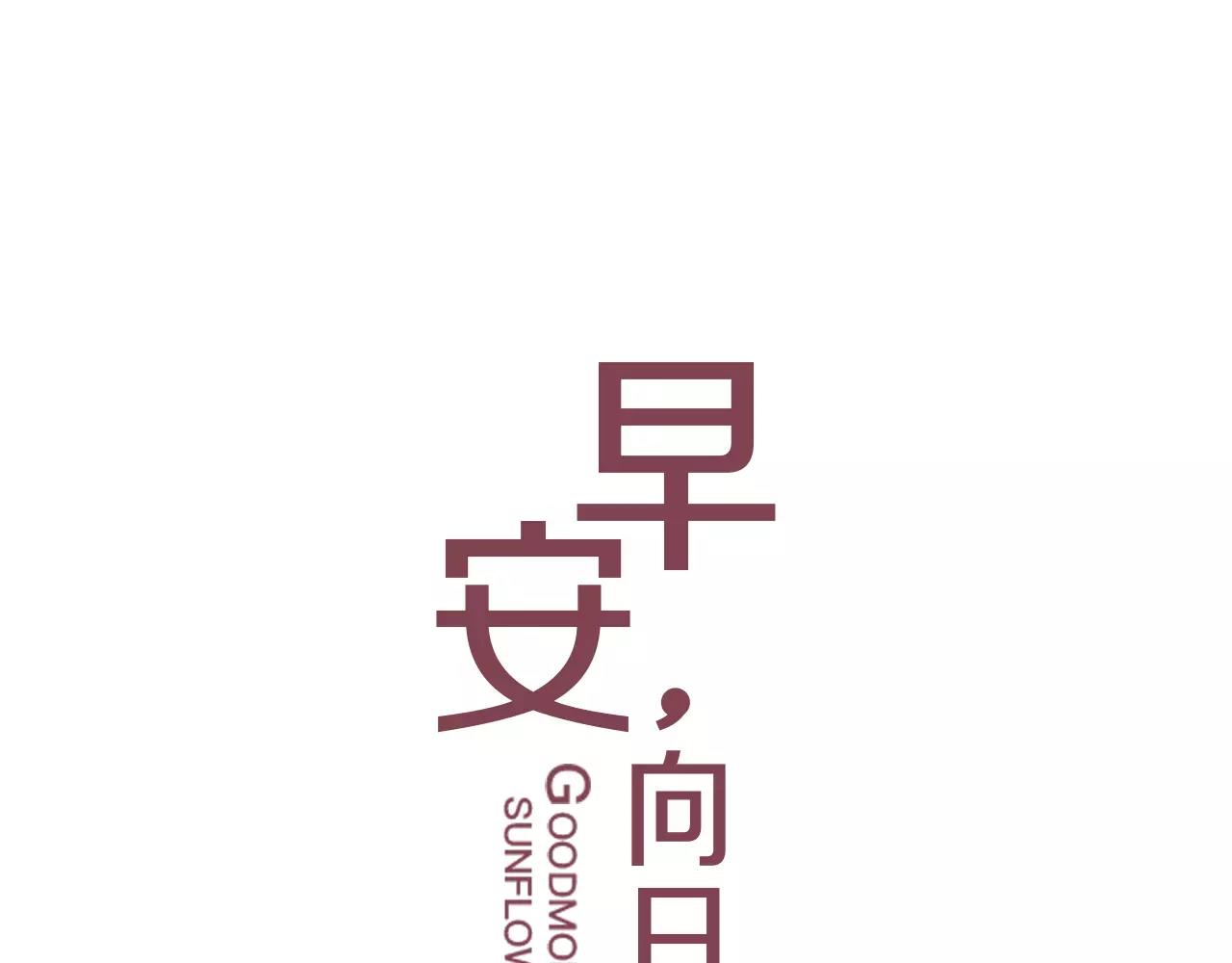 第40话 冤家路窄(1/2)-第41话