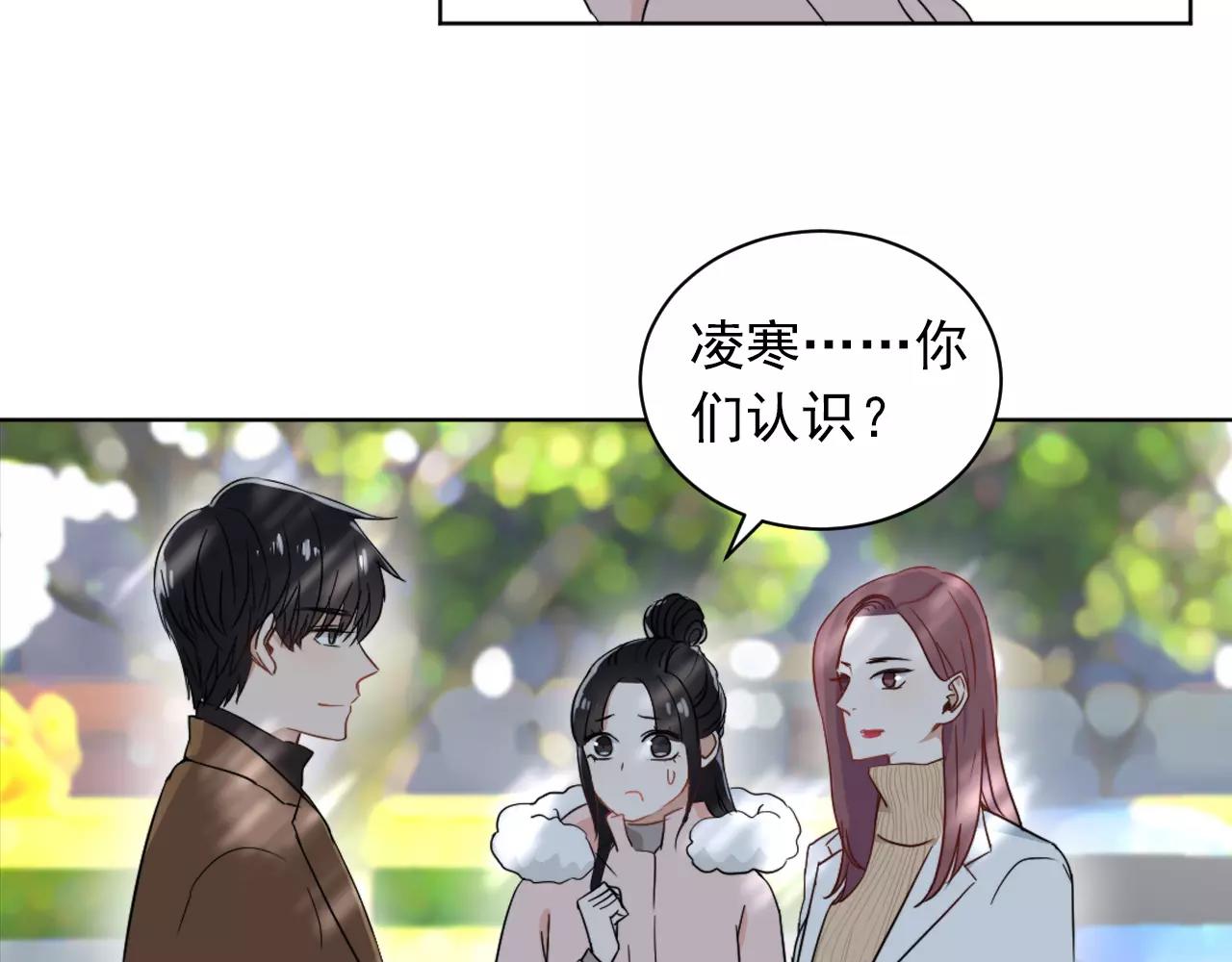 第40话 冤家路窄(1/2)-第41话