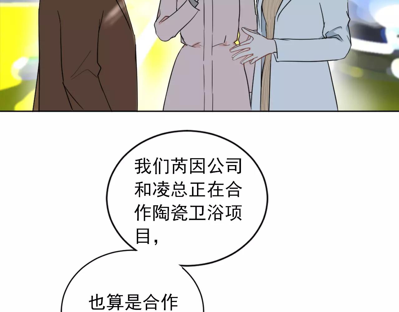 第40话 冤家路窄(1/2)-第41话