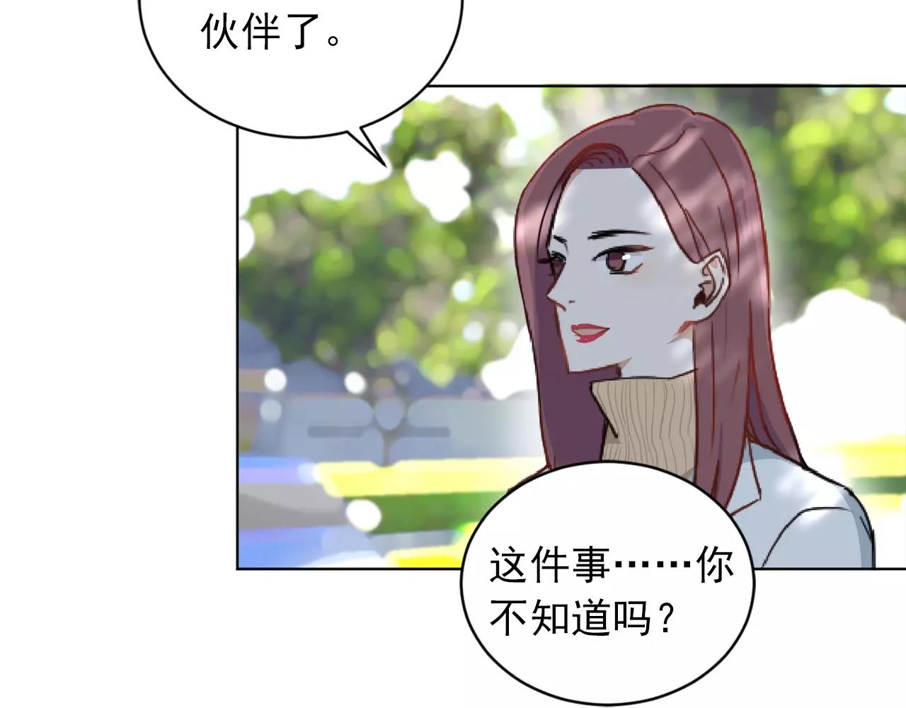 第40话 冤家路窄(1/2)-第41话