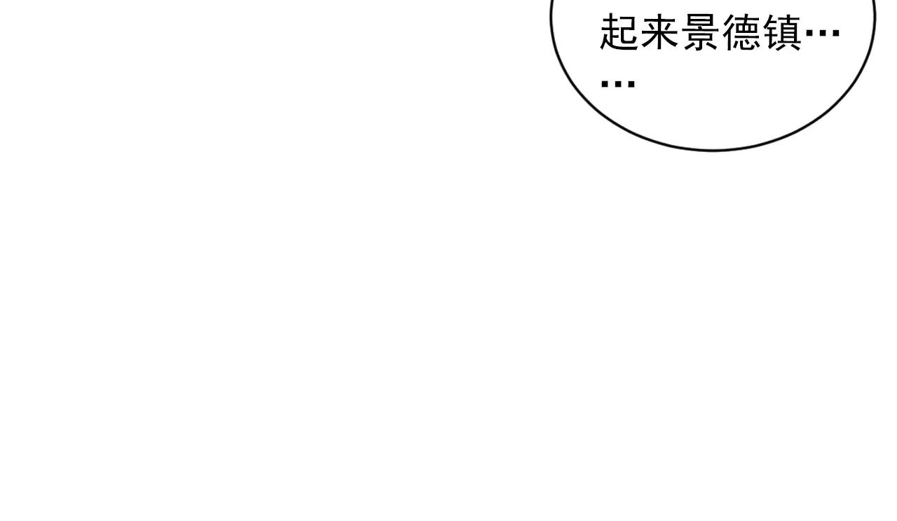 第40话 冤家路窄(1/2)-第41话