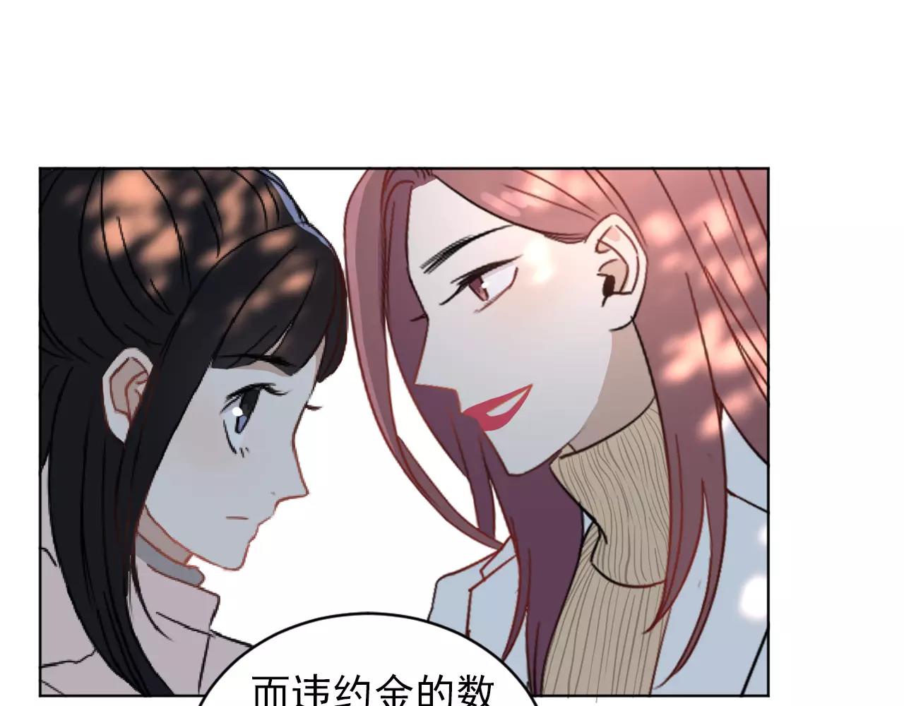 第40话 冤家路窄(1/2)-第41话