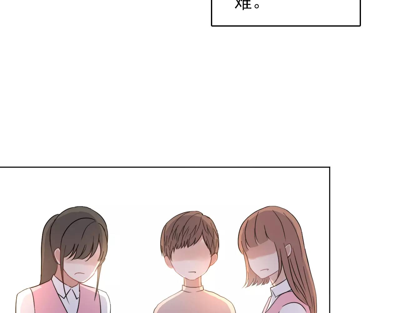 第42话 傻丫头(1/2)-第43话