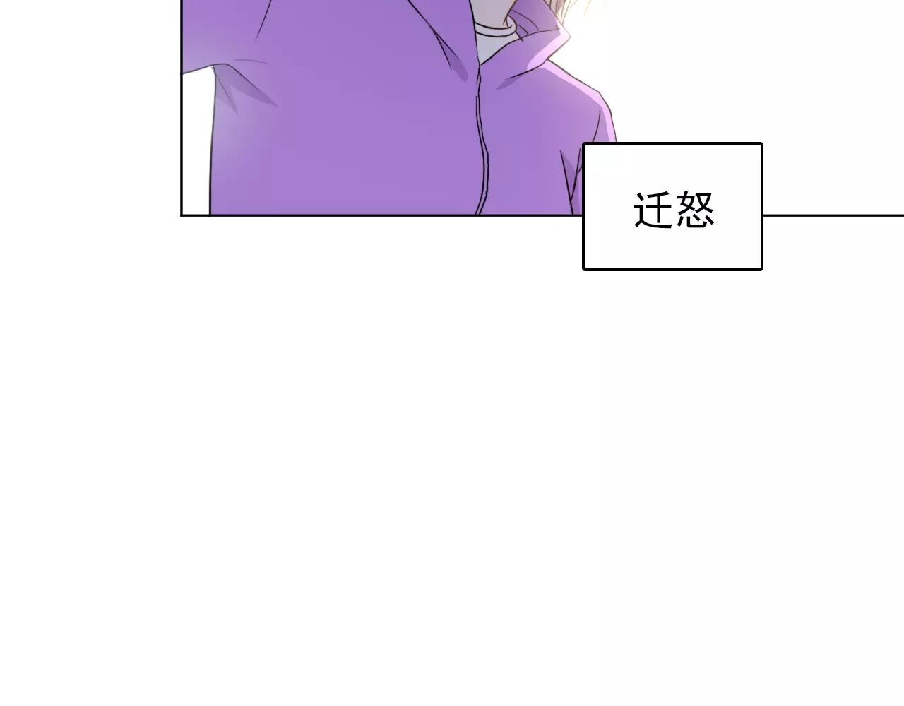 第42话 傻丫头(1/2)-第43话