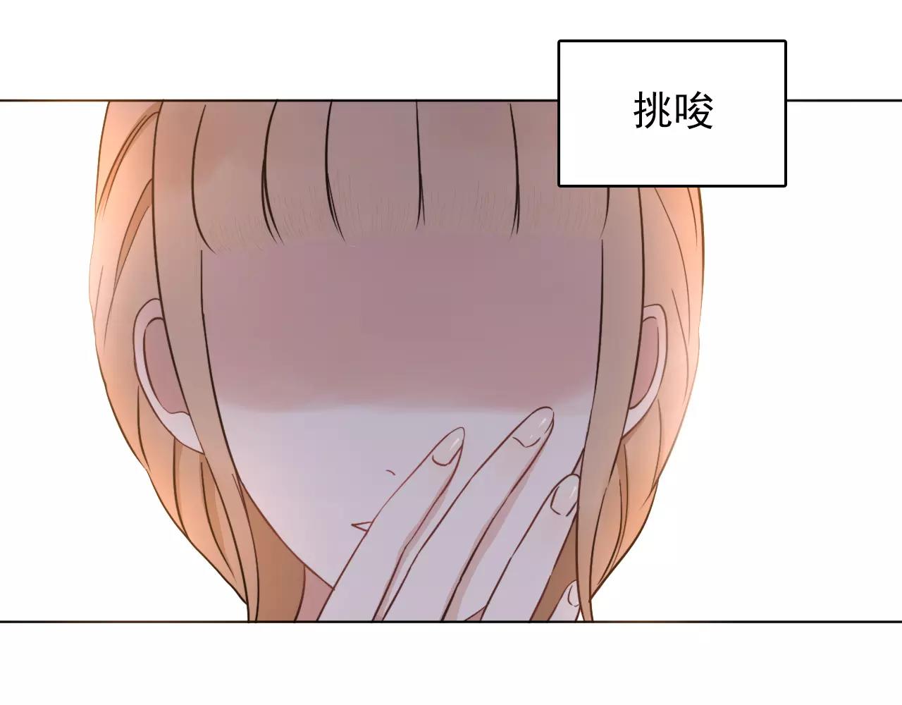 第42话 傻丫头(1/2)-第43话