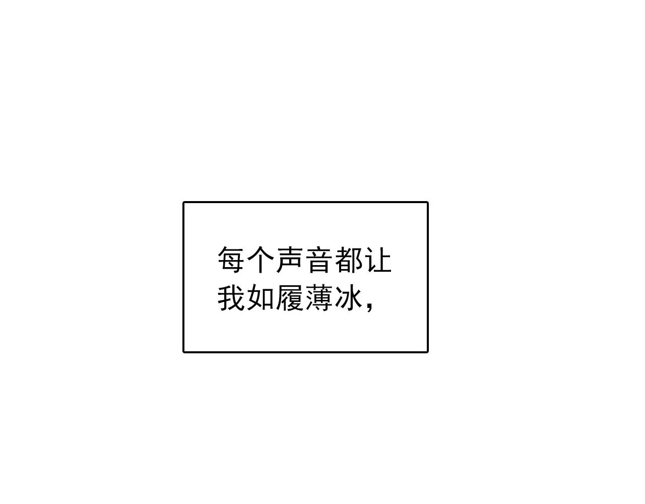 第42话 傻丫头(1/2)-第43话