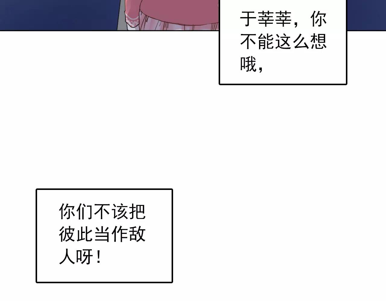 第42话 傻丫头(1/2)-第43话