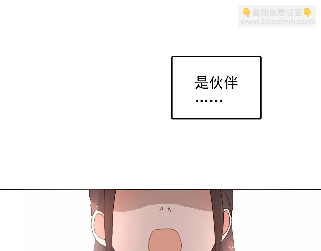第42话 傻丫头(1/2)-第43话