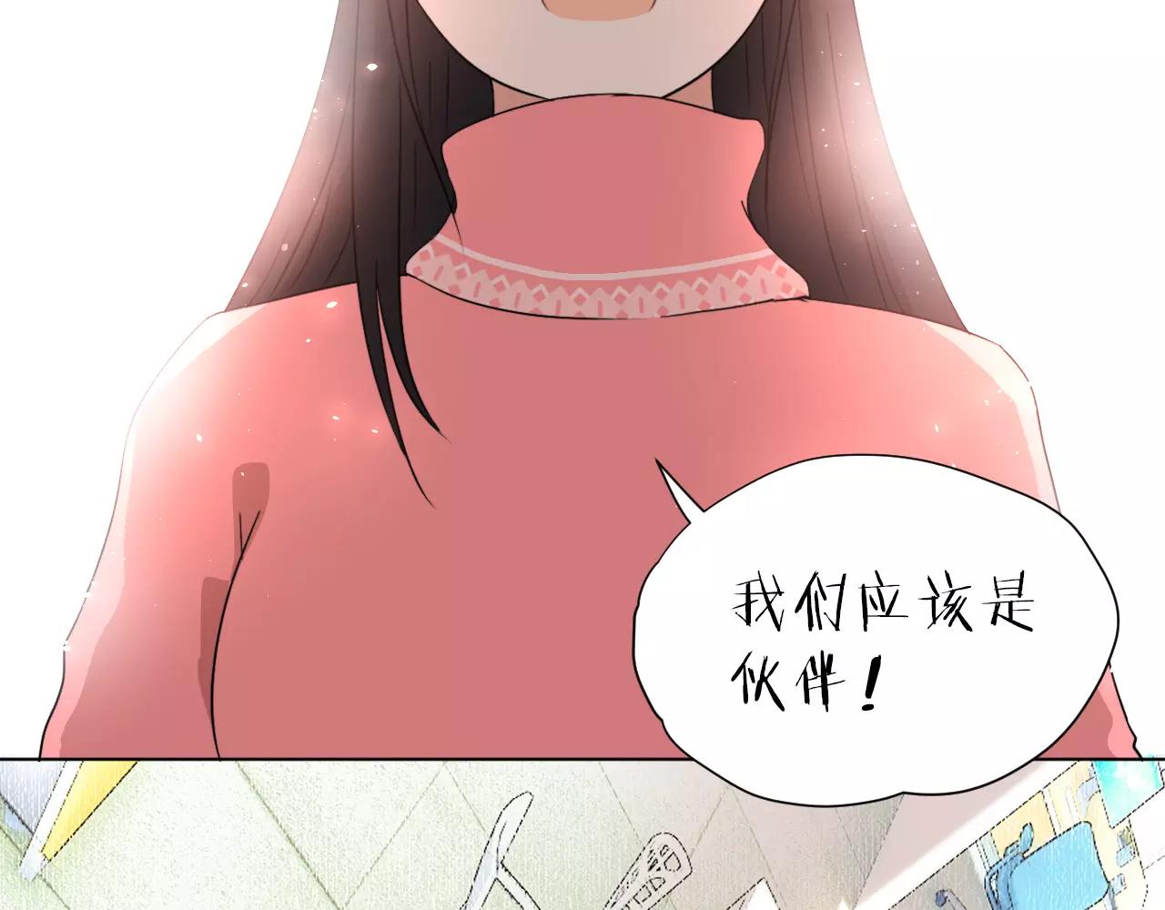 第42话 傻丫头(1/2)-第43话