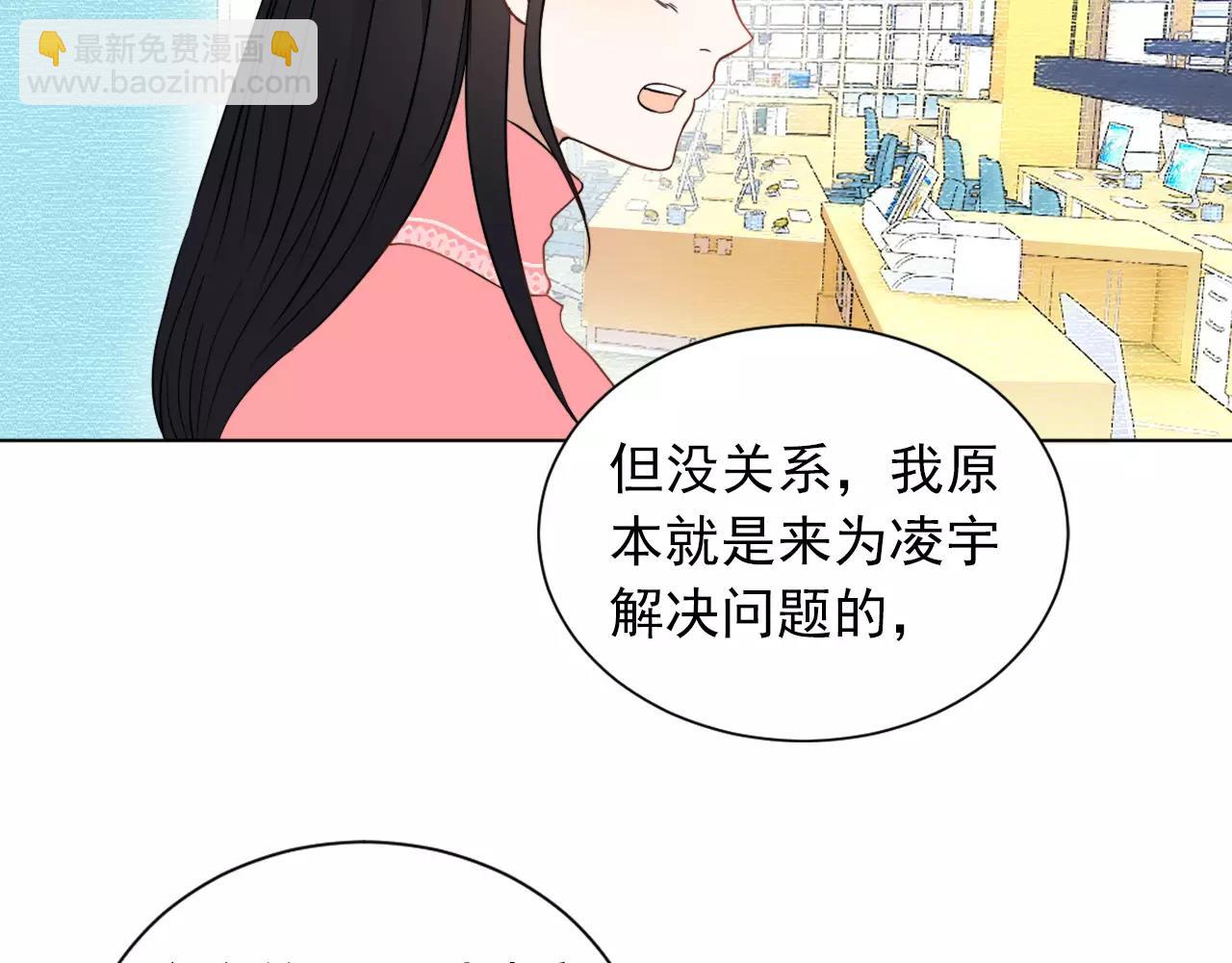 第42话 傻丫头(1/2)-第43话
