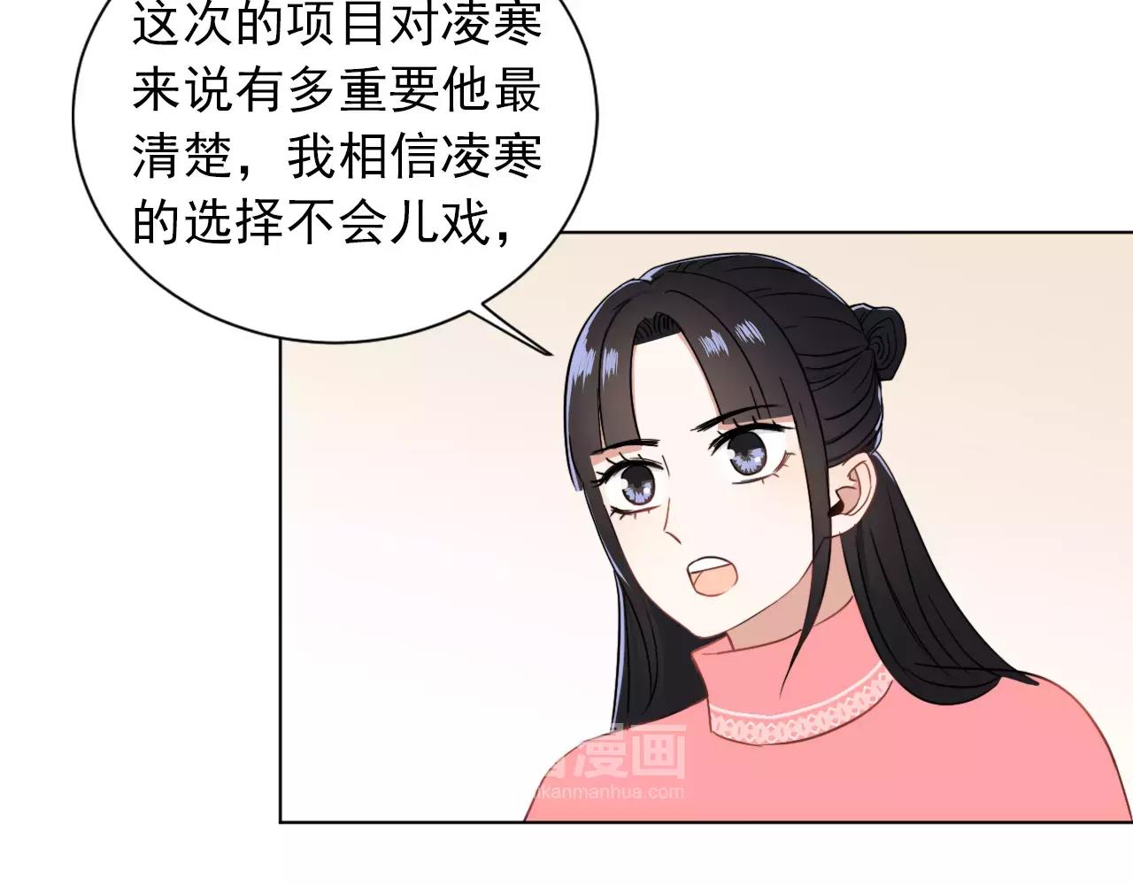 第42话 傻丫头(1/2)-第43话