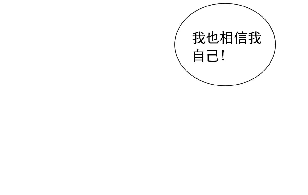 第42话 傻丫头(1/2)-第43话