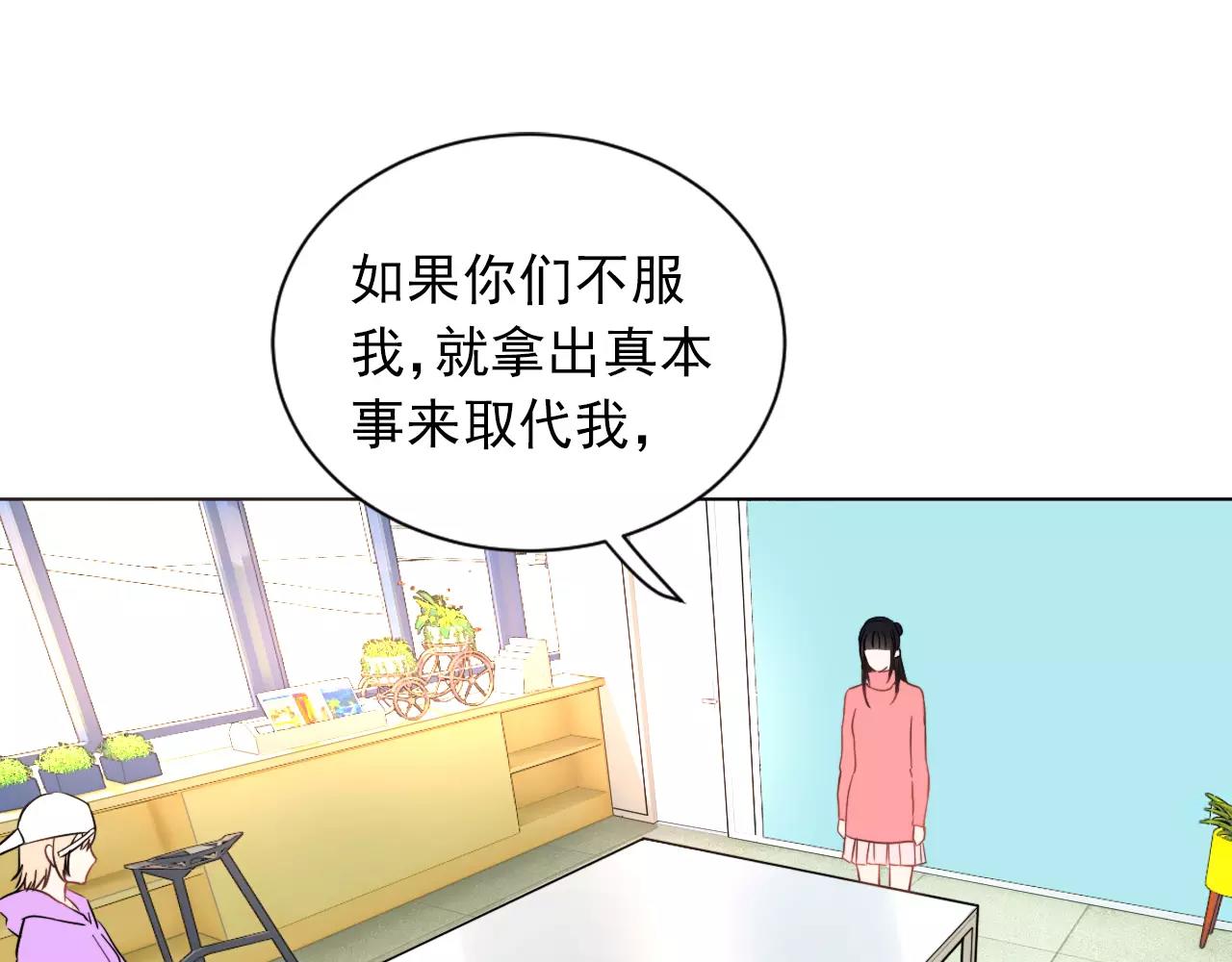 第42话 傻丫头(1/2)-第43话