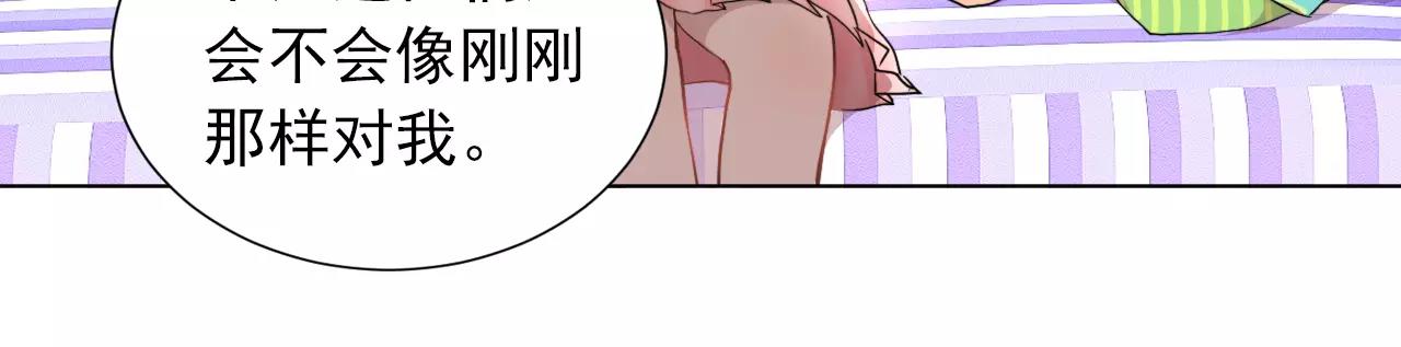 第42话 傻丫头(1/2)-第43话