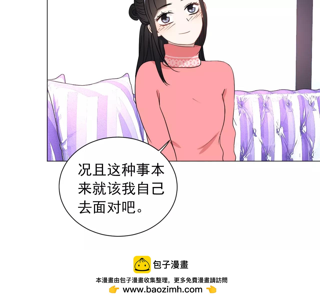 第42话 傻丫头(1/2)-第43话