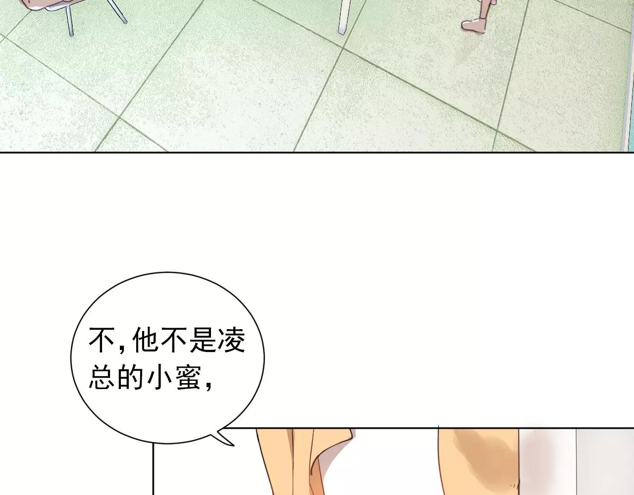 第42话 傻丫头(1/2)-第43话